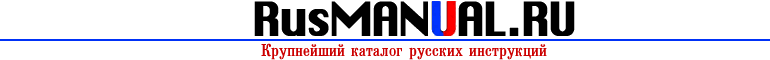 Инструкции по эксплуатации Clatronic на русском языке инструкция clatronic найти инструкцию скачать
