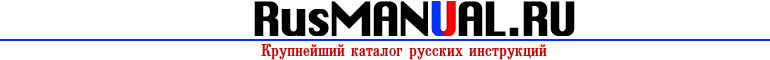 Rusmanual.ru -    