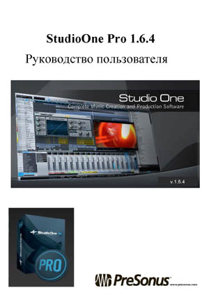 Studio One   img-1