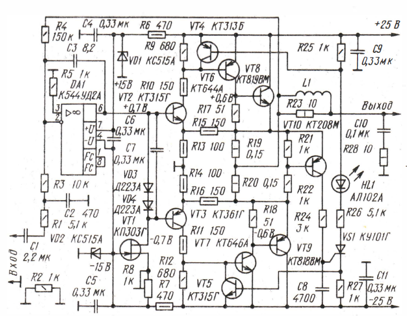 Схема транзисторного усилителя